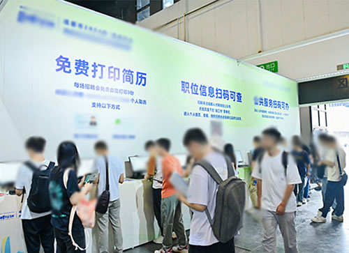 宁远县人才招聘会